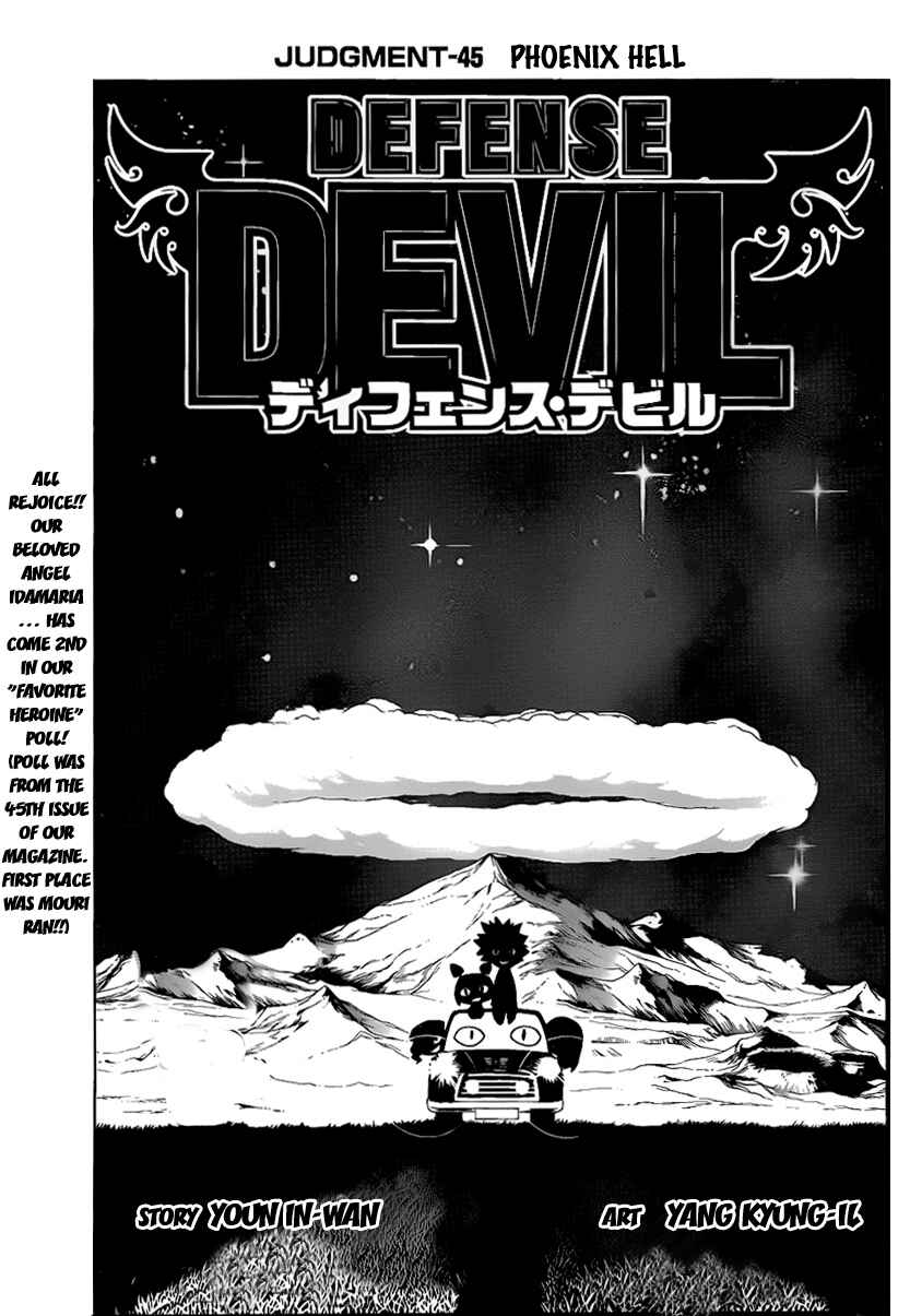 Page 1 Chapter 73 Defense Devil