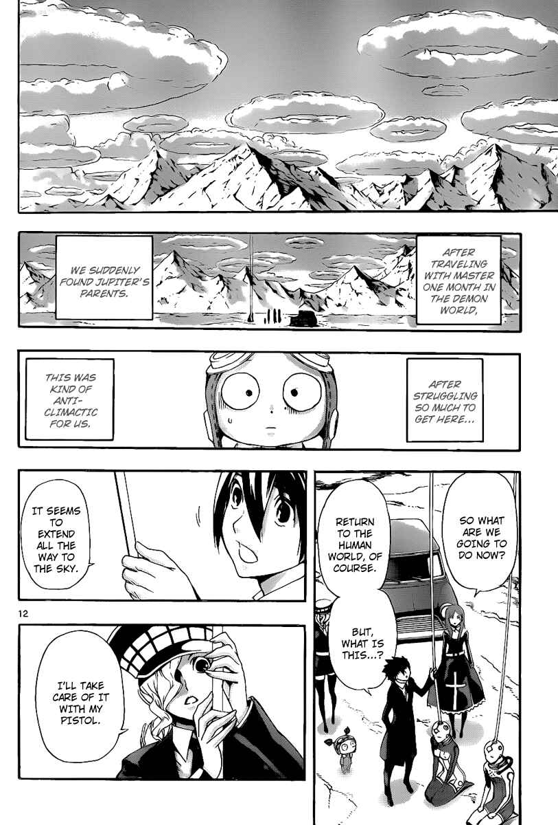 Page 11 Chapter 73 Defense Devil