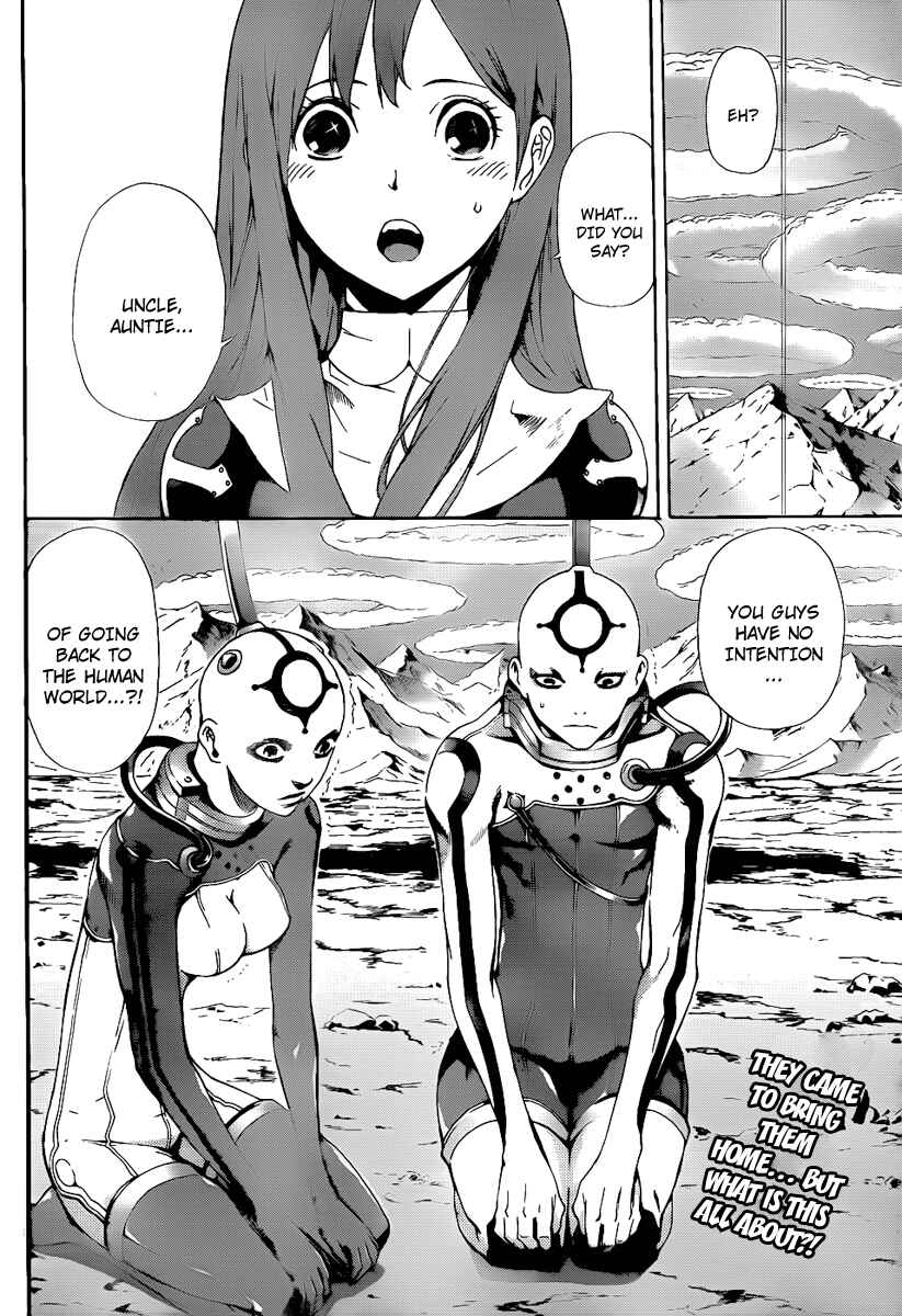 Page 17 Chapter 73 Defense Devil