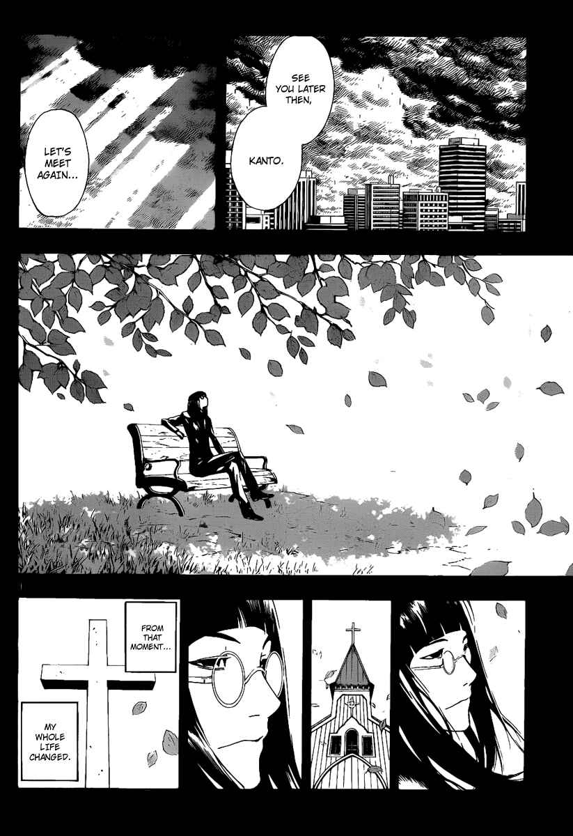Page 10 Chapter 71 Defense Devil