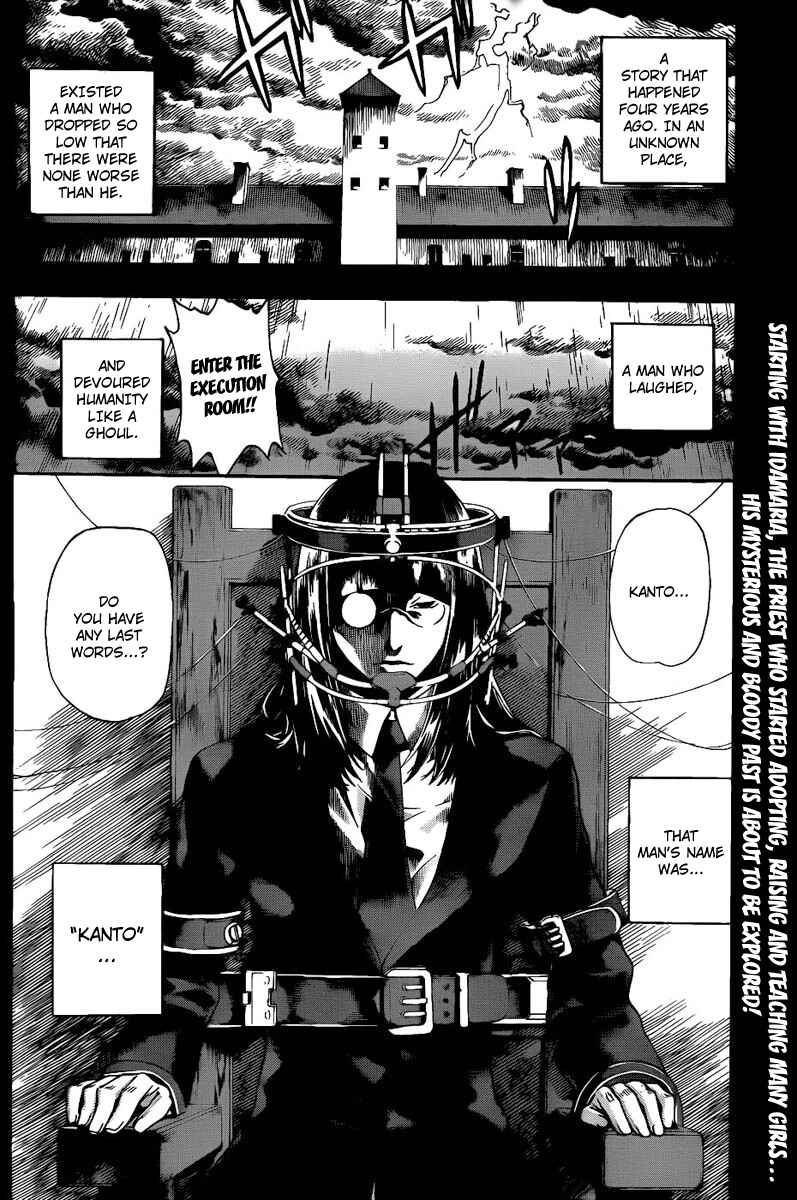 Page 2 Chapter 71 Defense Devil