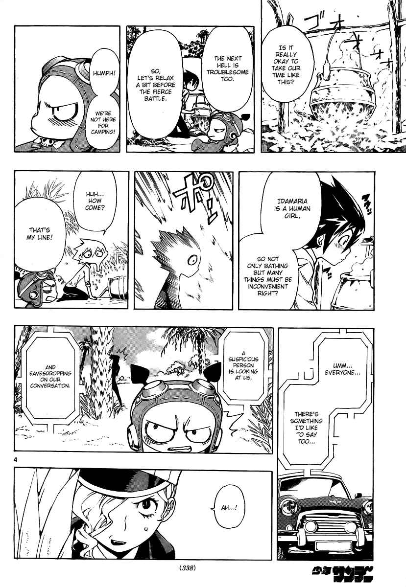 Page 4 Chapter 57 Defense Devil