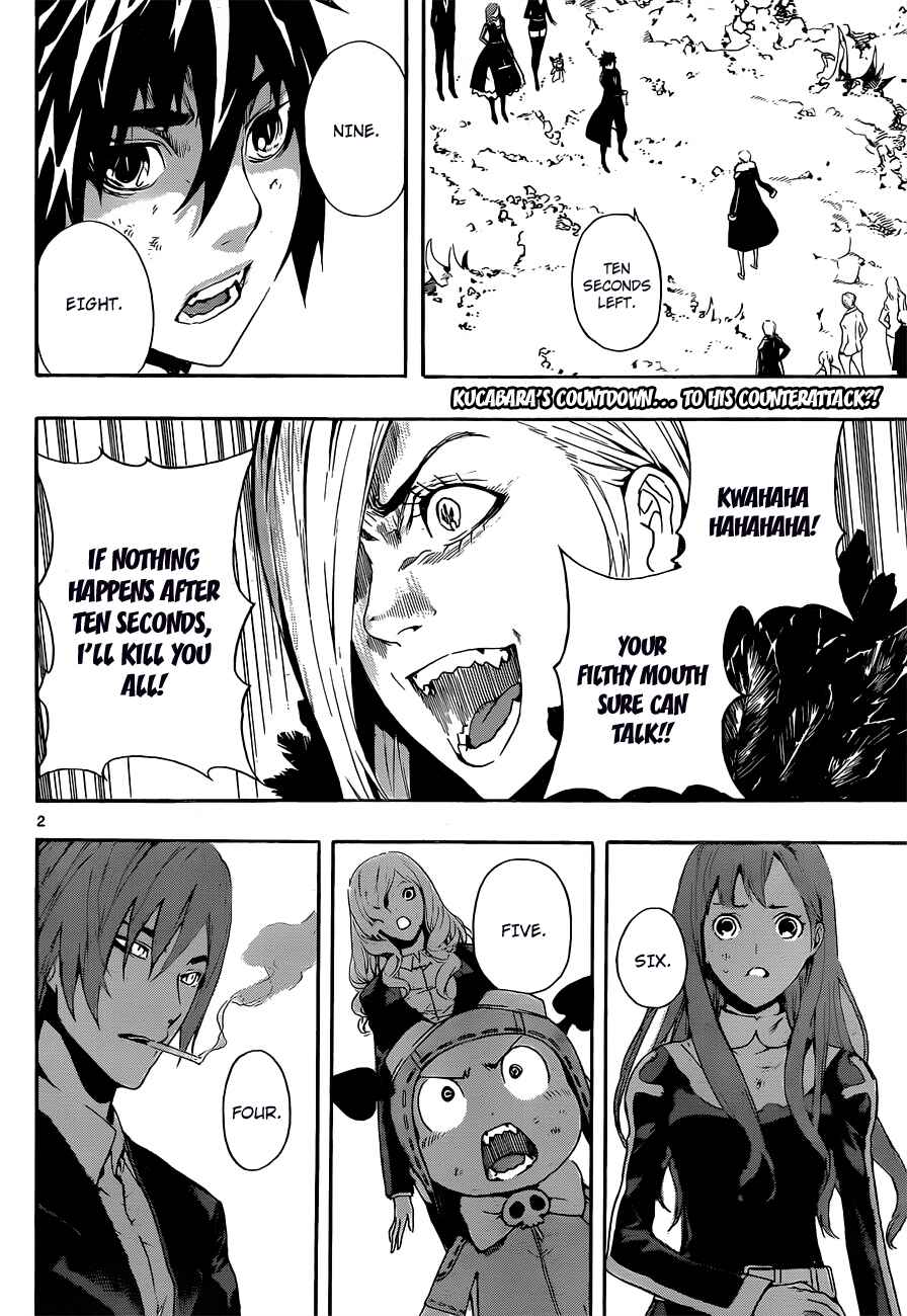 Page 2 Chapter 98 Defense Devil