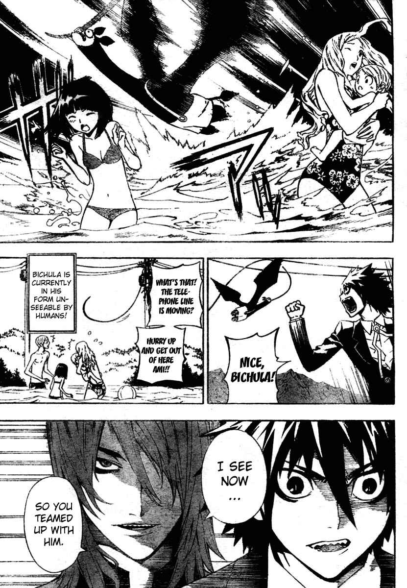 Page 13 Chapter 8 Defense Devil