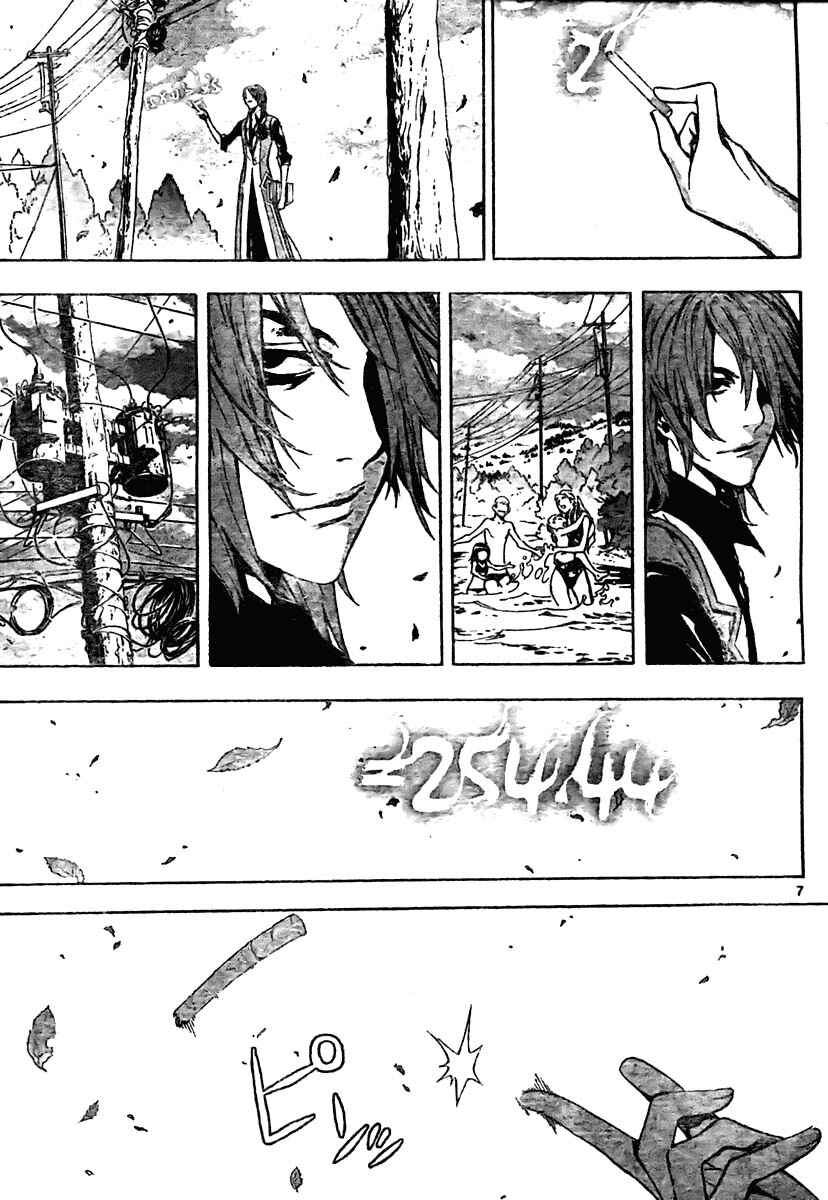 Page 7 Chapter 8 Defense Devil