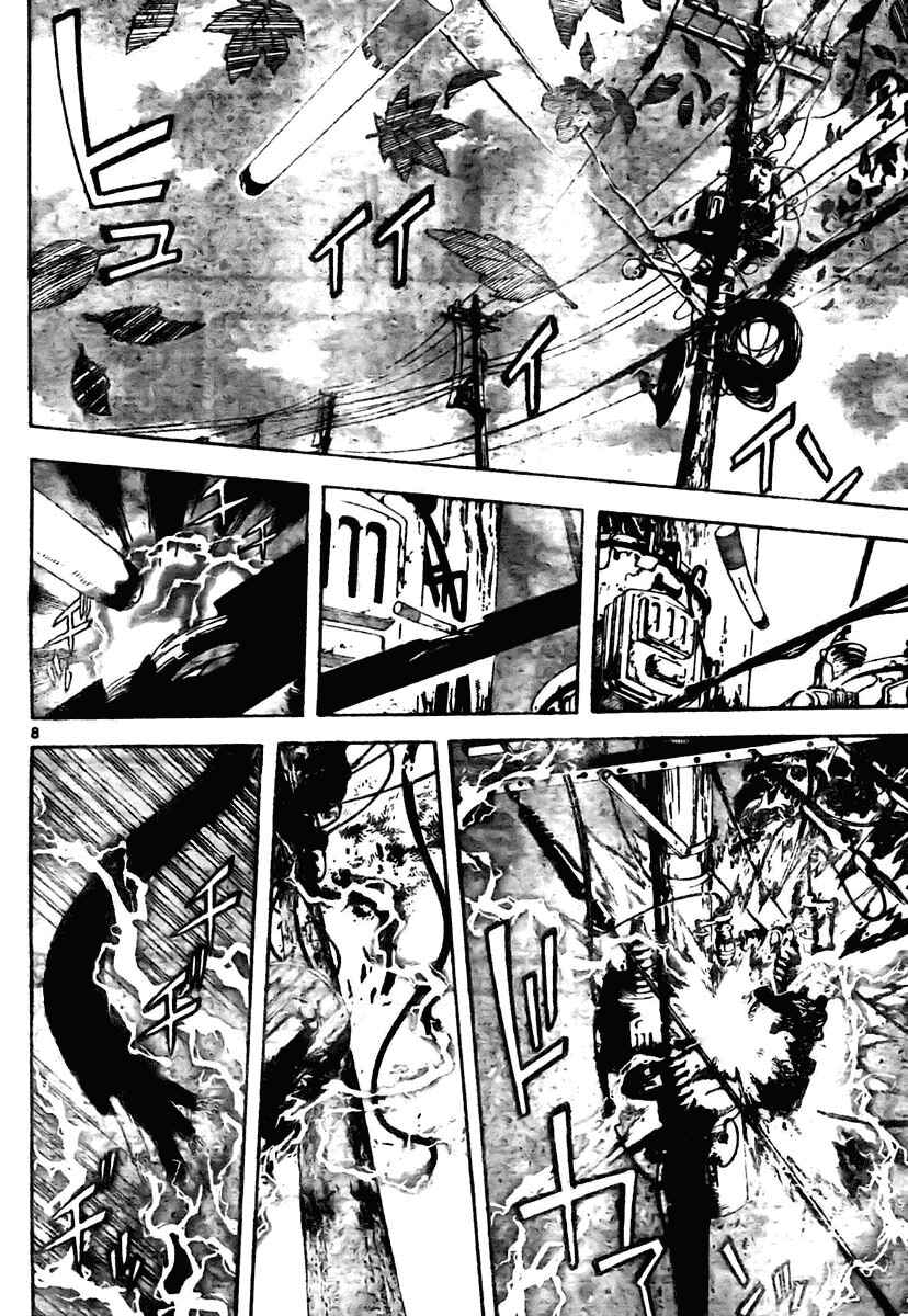 Page 8 Chapter 8 Defense Devil