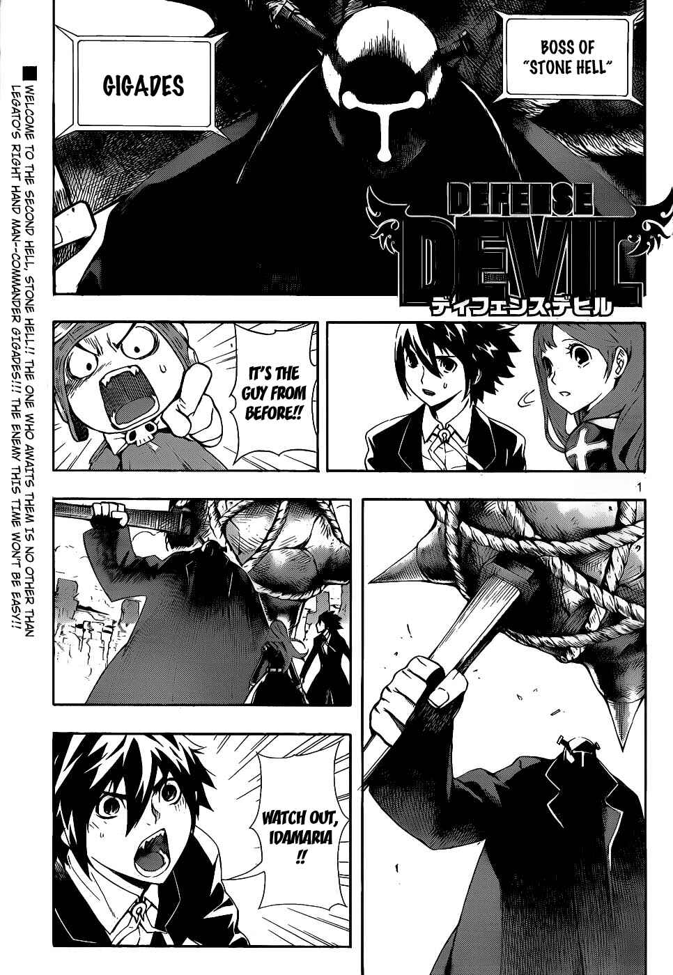 Page 1 Chapter 62 Defense Devil