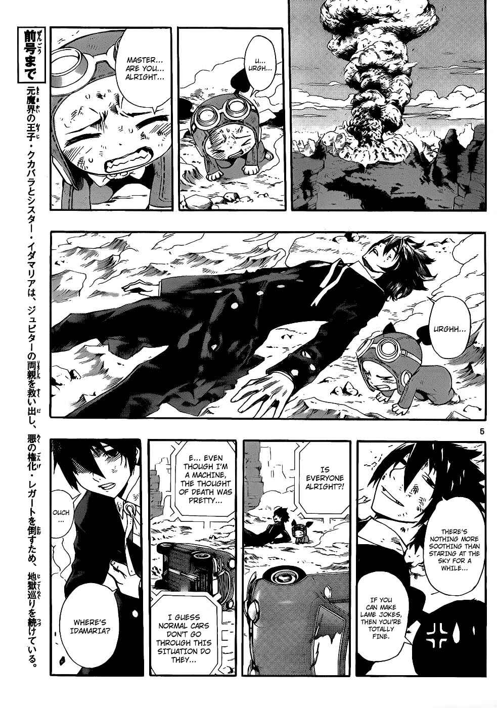 Page 4 Chapter 62 Defense Devil