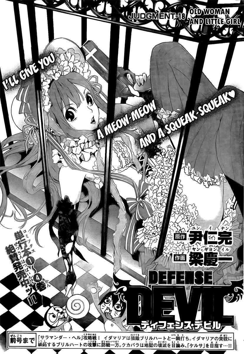 Page 1 Chapter 46 Defense Devil
