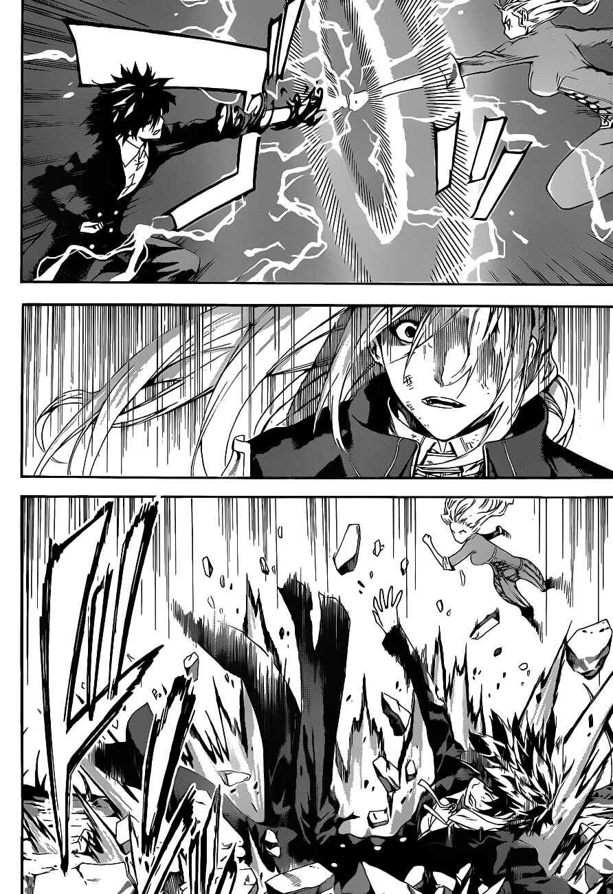Page 10 Chapter 94 Defense Devil