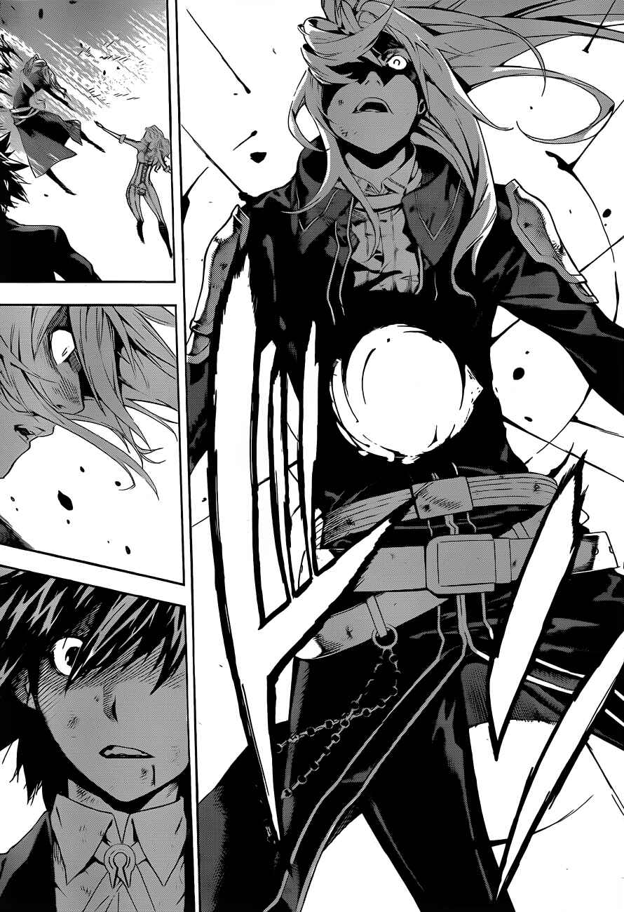 Page 15 Chapter 94 Defense Devil