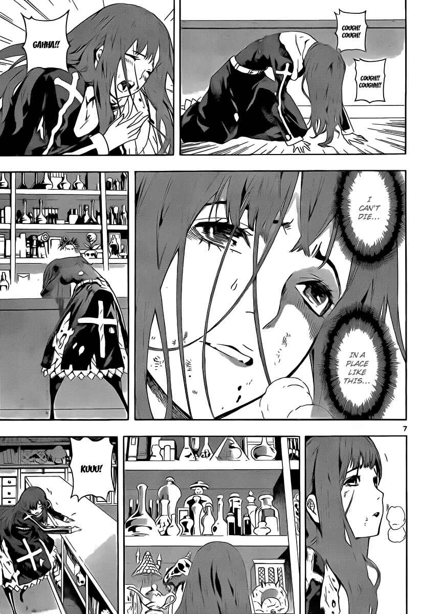 Page 7 Chapter 89 Defense Devil