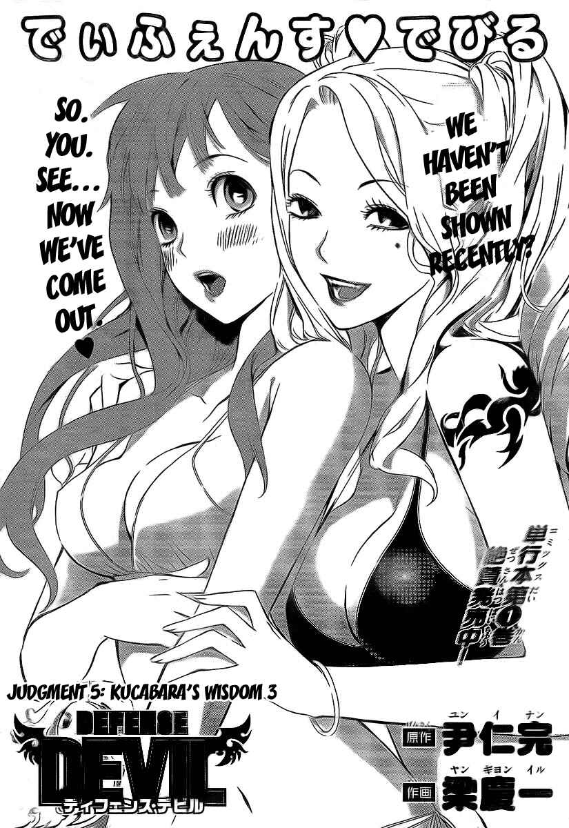 Page 1 Chapter 22 Defense Devil