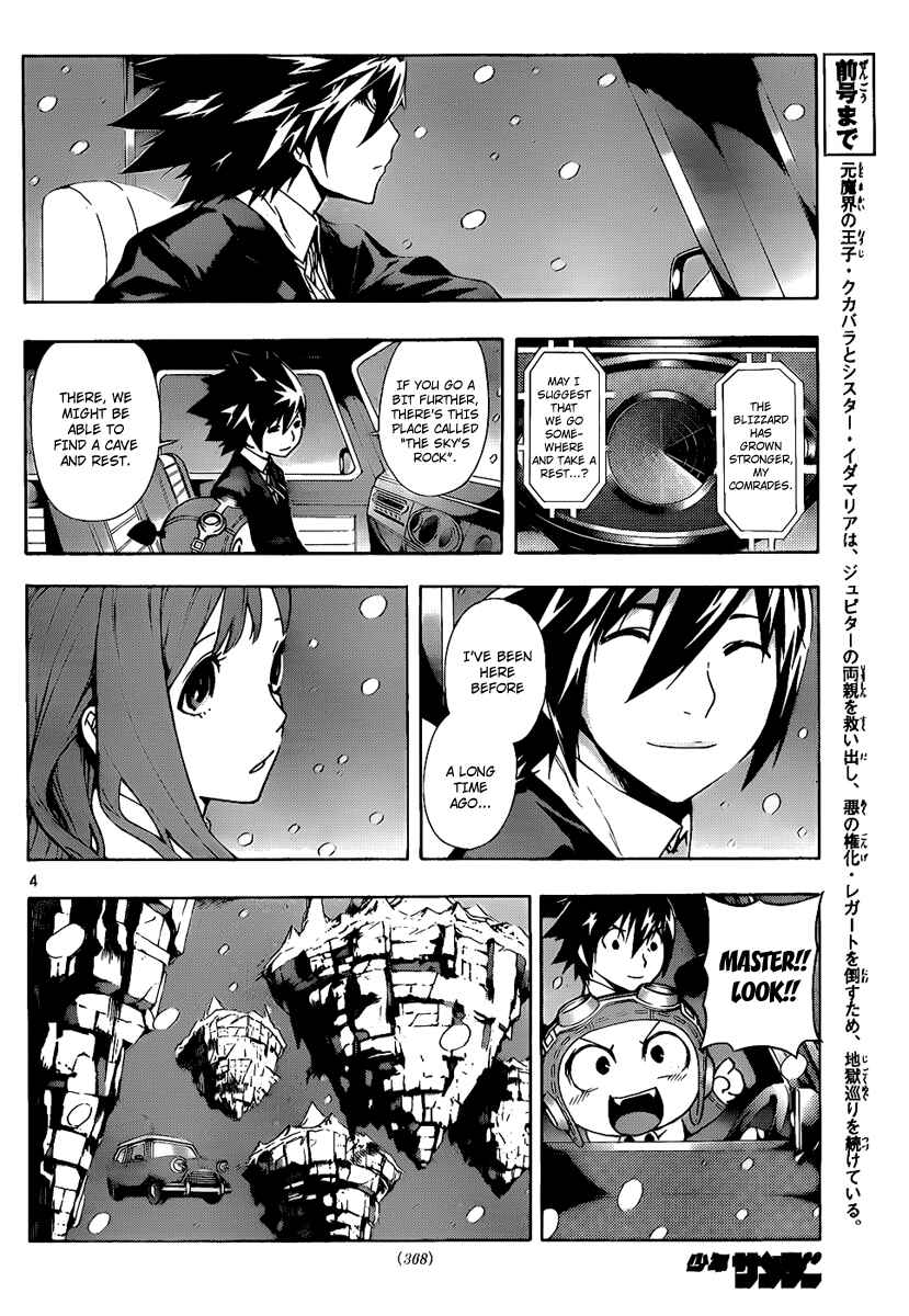 Page 4 Chapter 60 Defense Devil