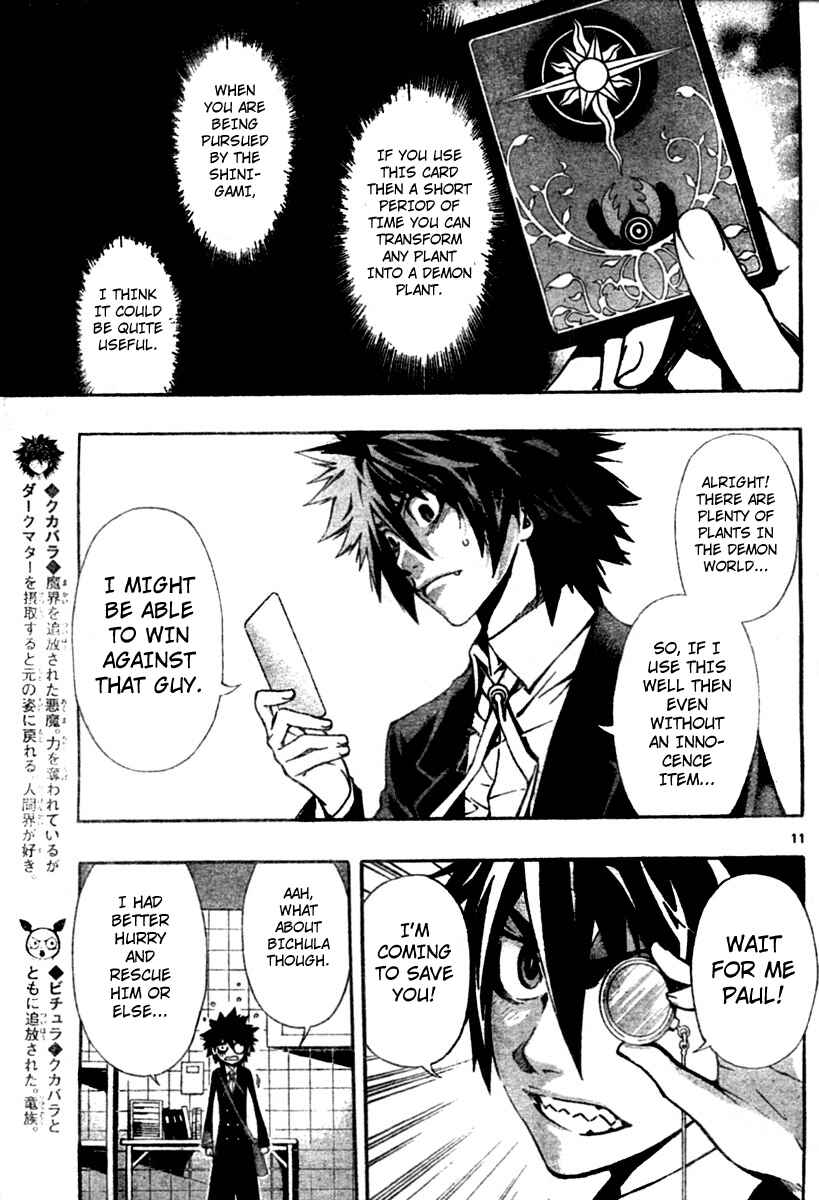 Page 11 Chapter 11 Defense Devil
