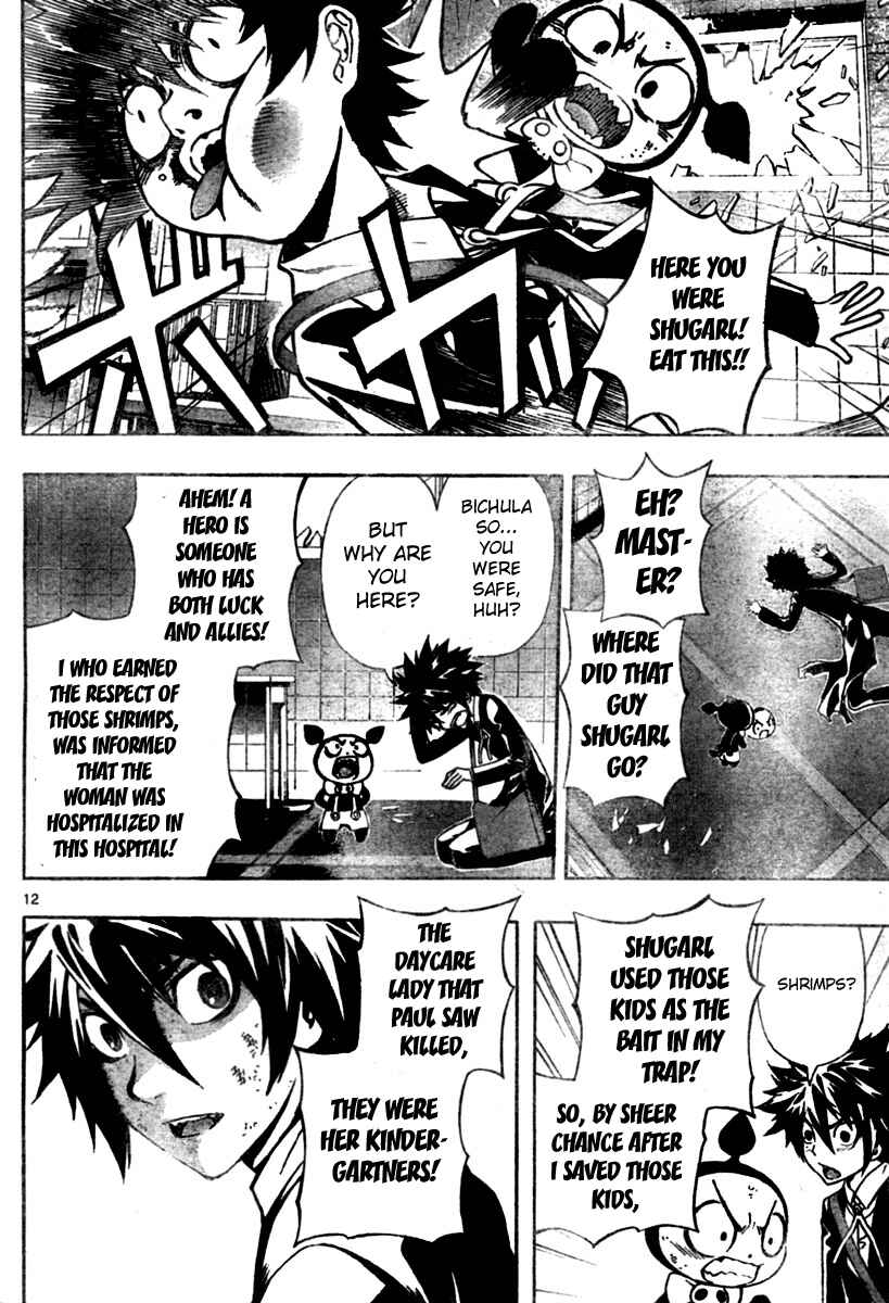Page 12 Chapter 11 Defense Devil