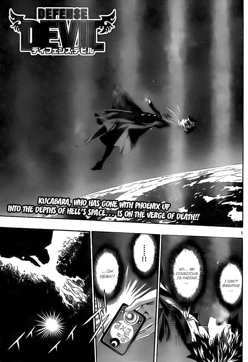Page 1 Chapter 80 Defense Devil