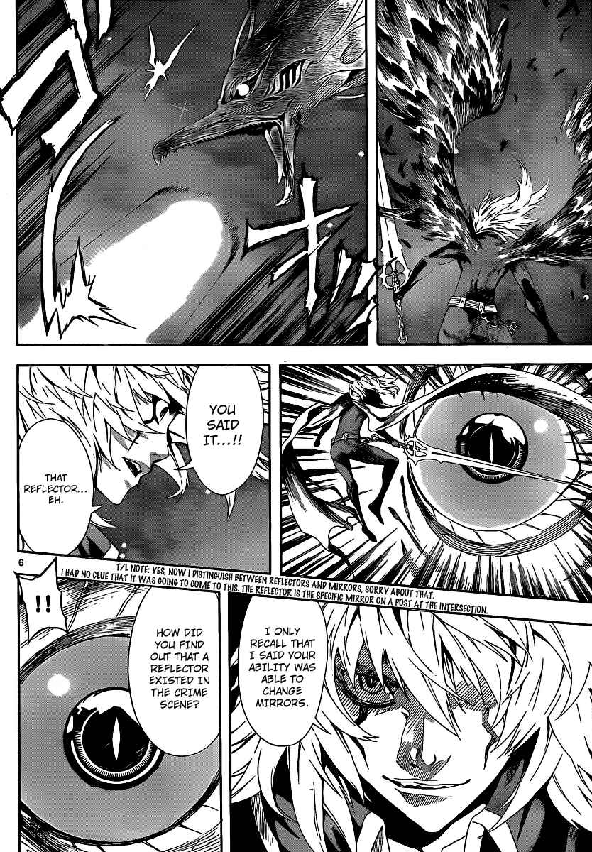 Page 5 Chapter 80 Defense Devil