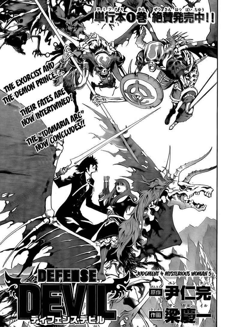 Page 1 Chapter 19 Defense Devil