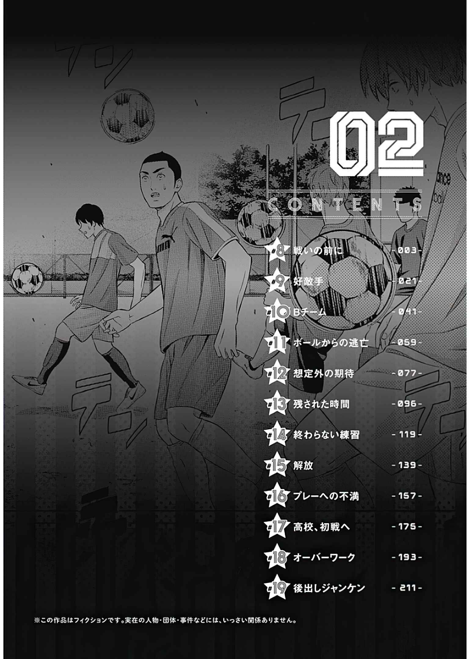 Page 4 Chapter 8 Tiempo