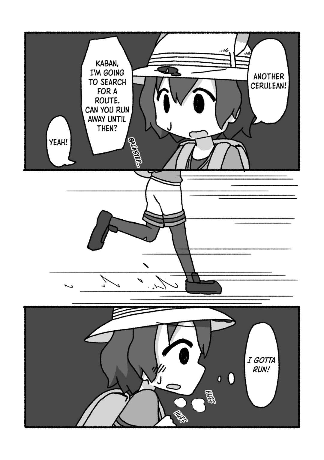 Page 14 Chapter 3 Kemono Friends - Our Epilogue. (Doujinshi)