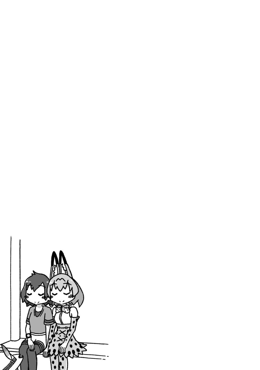 Page 26 Chapter 3 Kemono Friends - Our Epilogue. (Doujinshi)