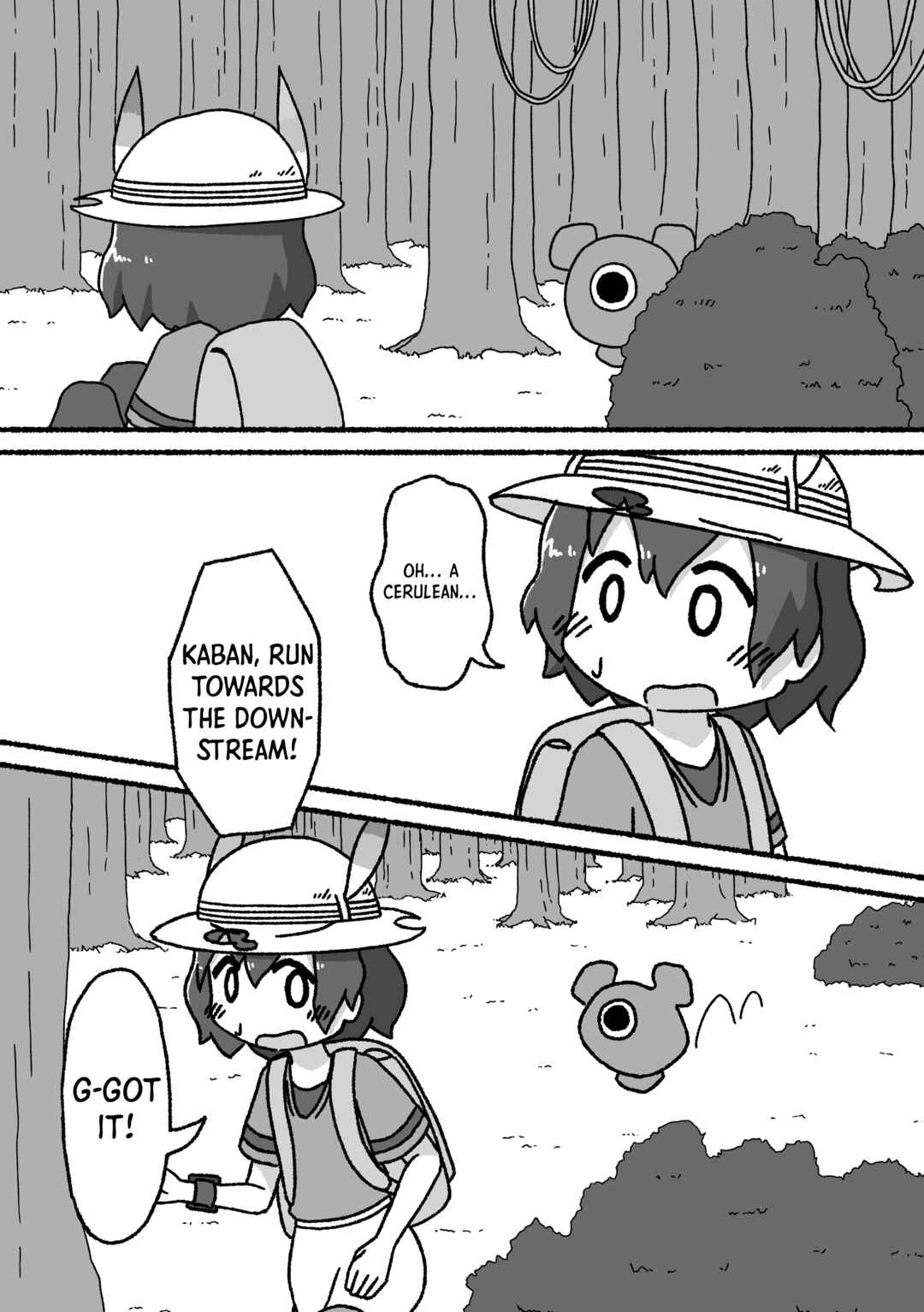 Page 7 Chapter 3 Kemono Friends - Our Epilogue. (Doujinshi)