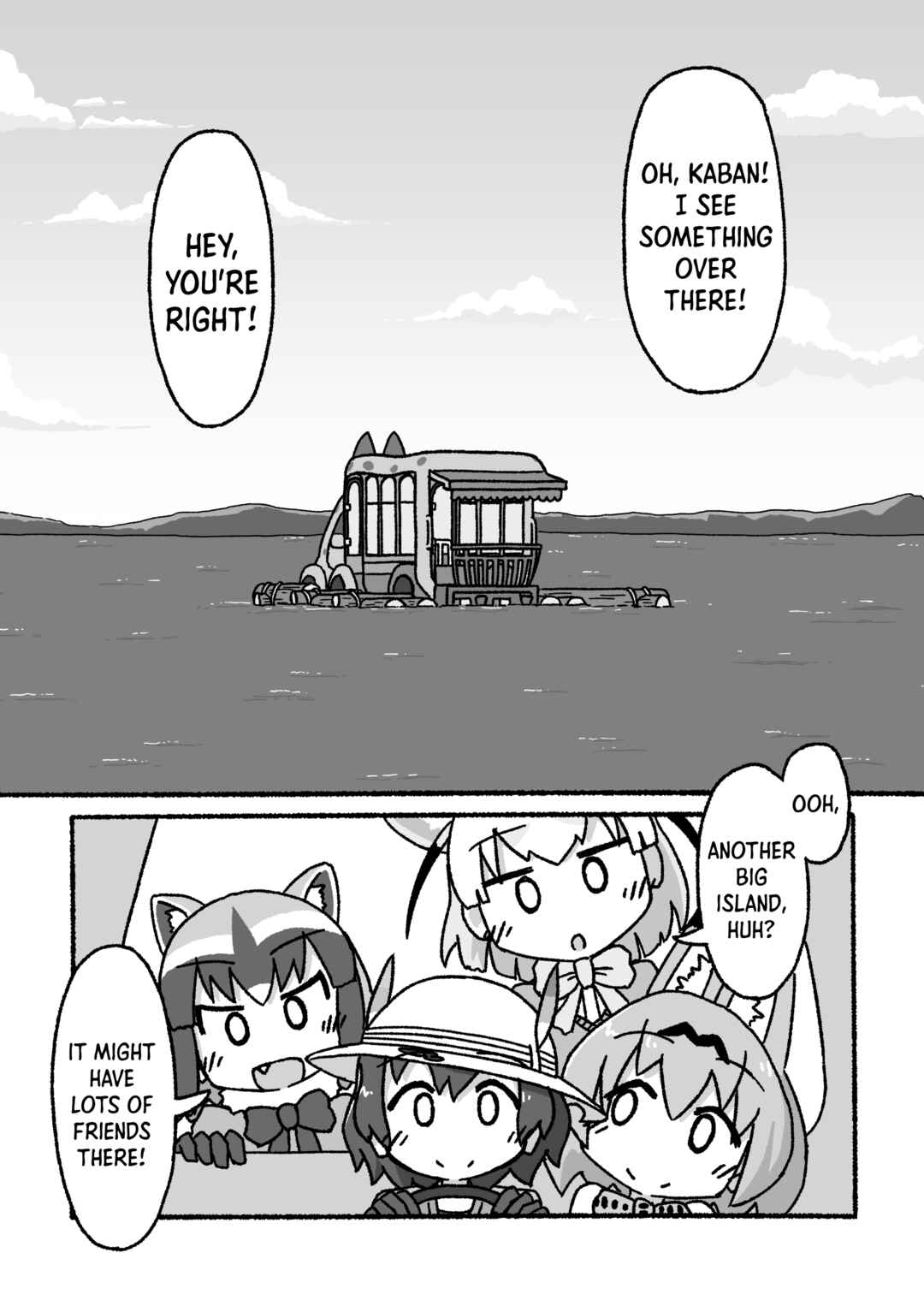Page 1 Chapter 4 Kemono Friends - Our Epilogue. (Doujinshi)