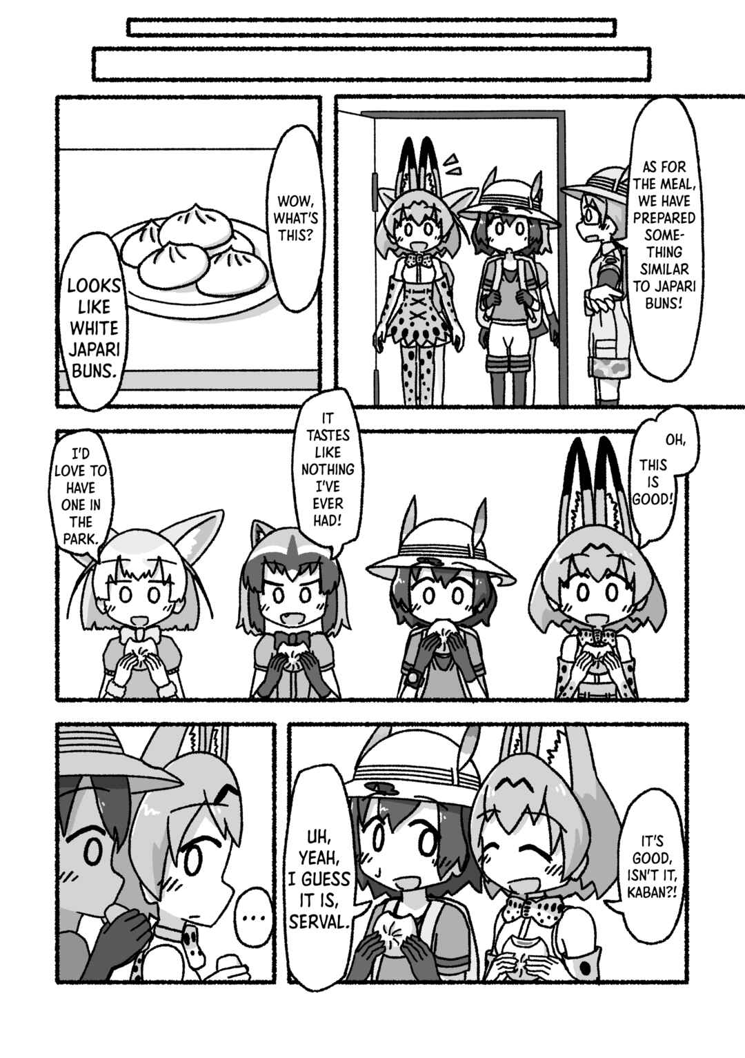 Page 15 Chapter 4 Kemono Friends - Our Epilogue. (Doujinshi)