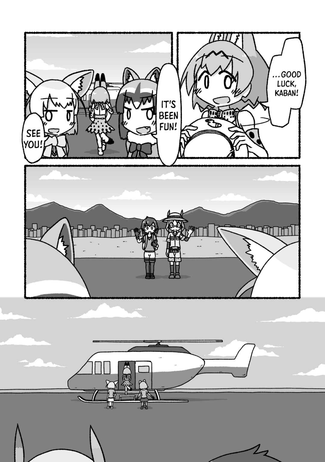 Page 21 Chapter 4 Kemono Friends - Our Epilogue. (Doujinshi)