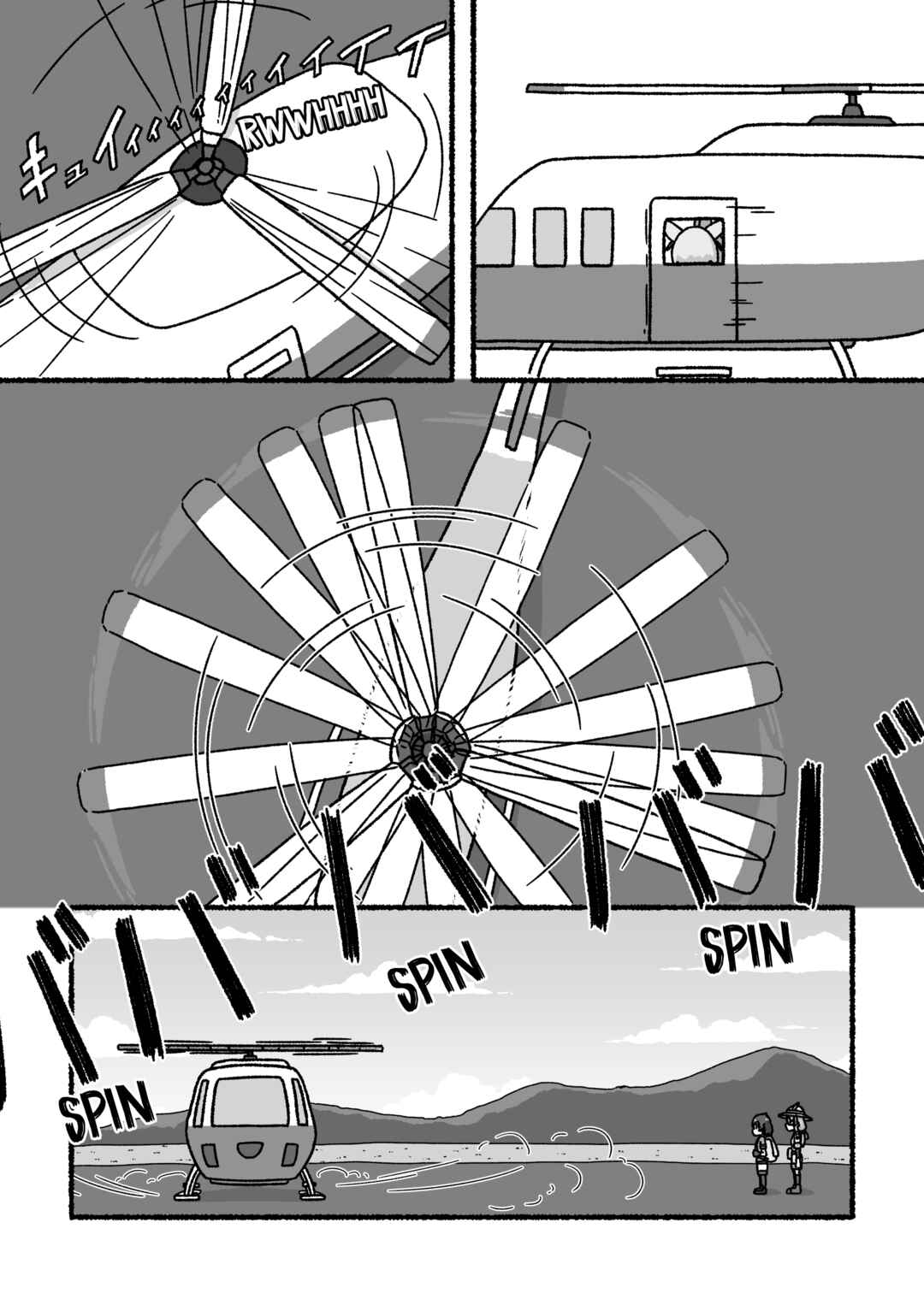 Page 22 Chapter 4 Kemono Friends - Our Epilogue. (Doujinshi)