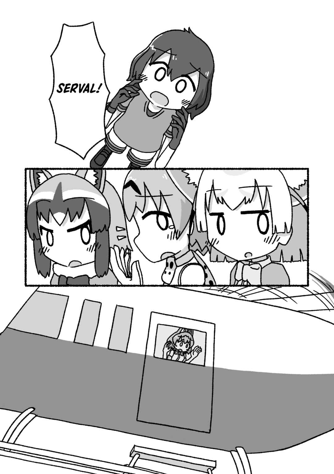 Page 24 Chapter 4 Kemono Friends - Our Epilogue. (Doujinshi)
