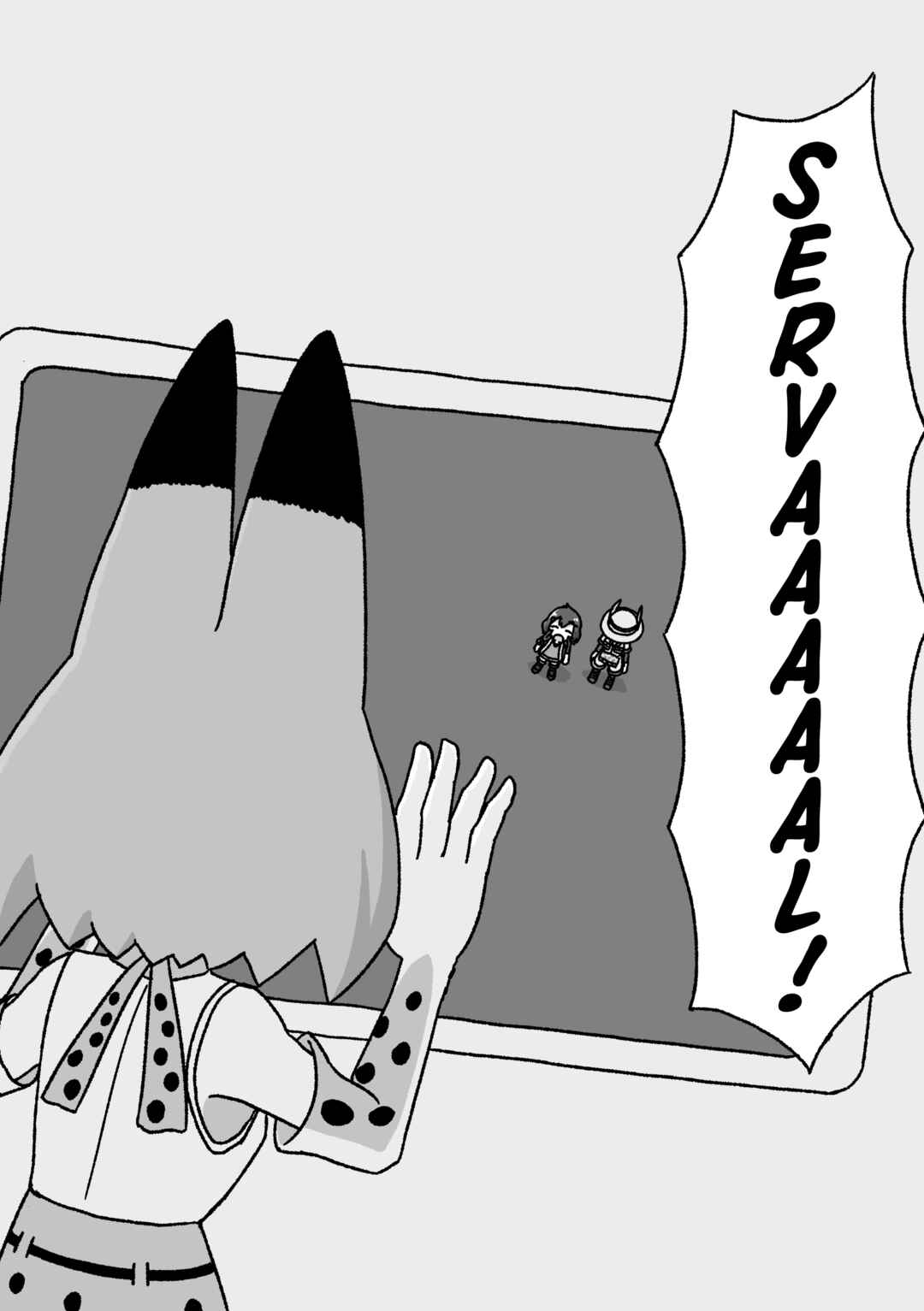 Page 25 Chapter 4 Kemono Friends - Our Epilogue. (Doujinshi)