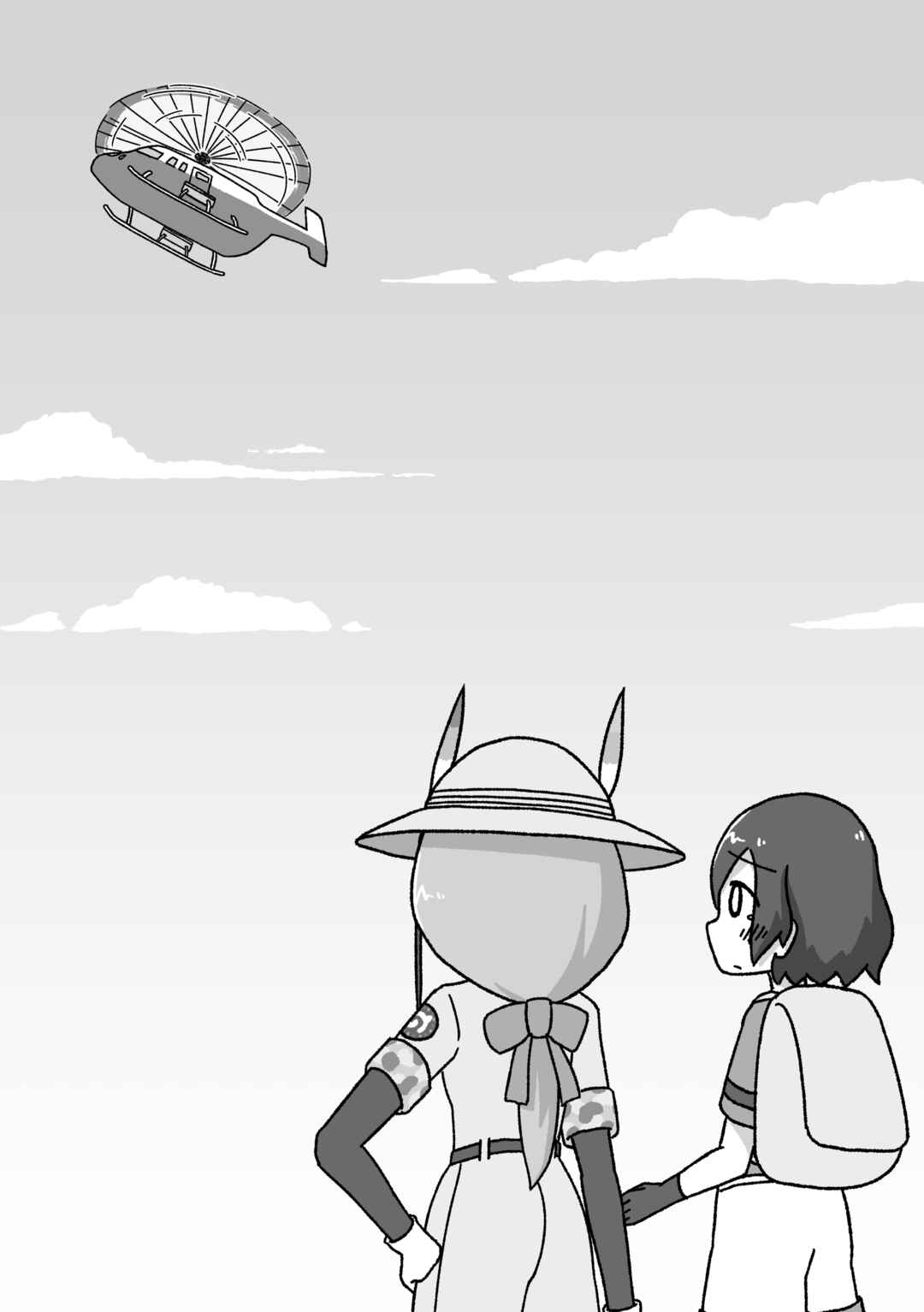 Page 26 Chapter 4 Kemono Friends - Our Epilogue. (Doujinshi)