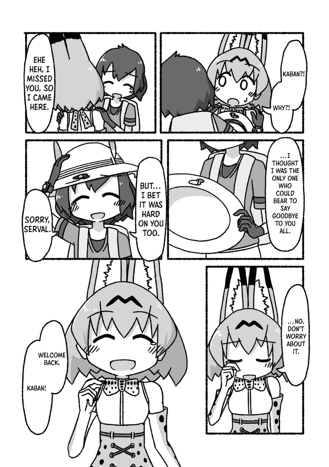 Page 33 Chapter 4 Kemono Friends - Our Epilogue. (Doujinshi)