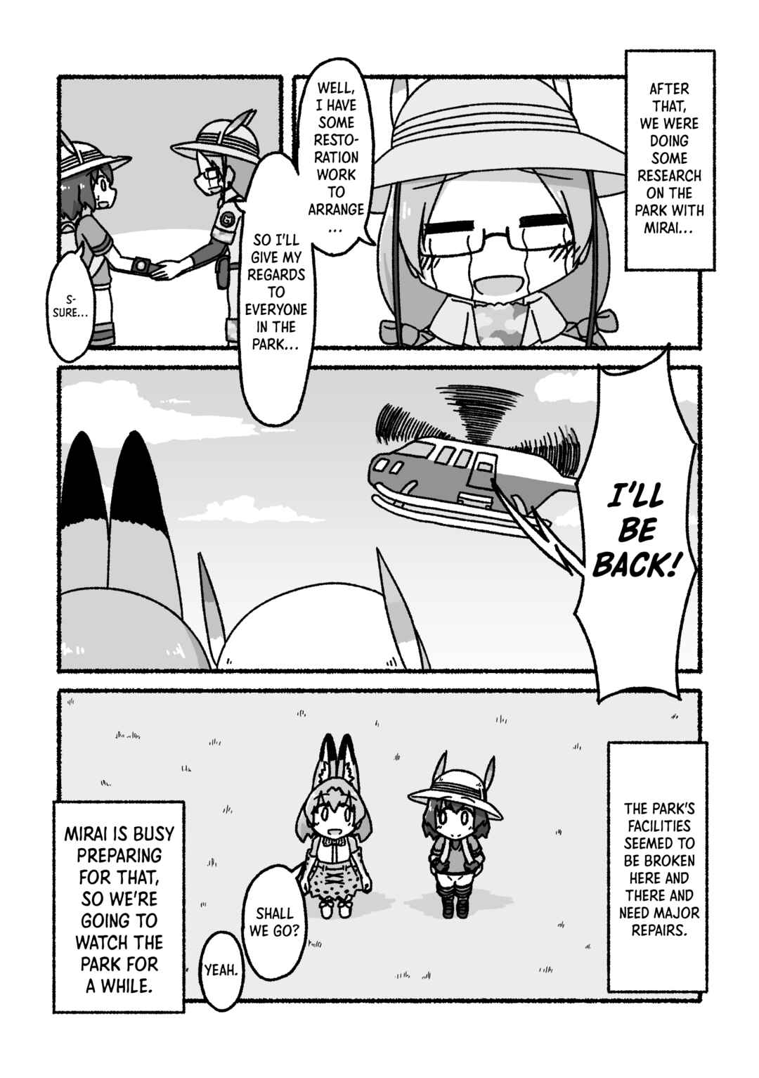 Page 1 Chapter 5 Kemono Friends - Our Epilogue. (Doujinshi)