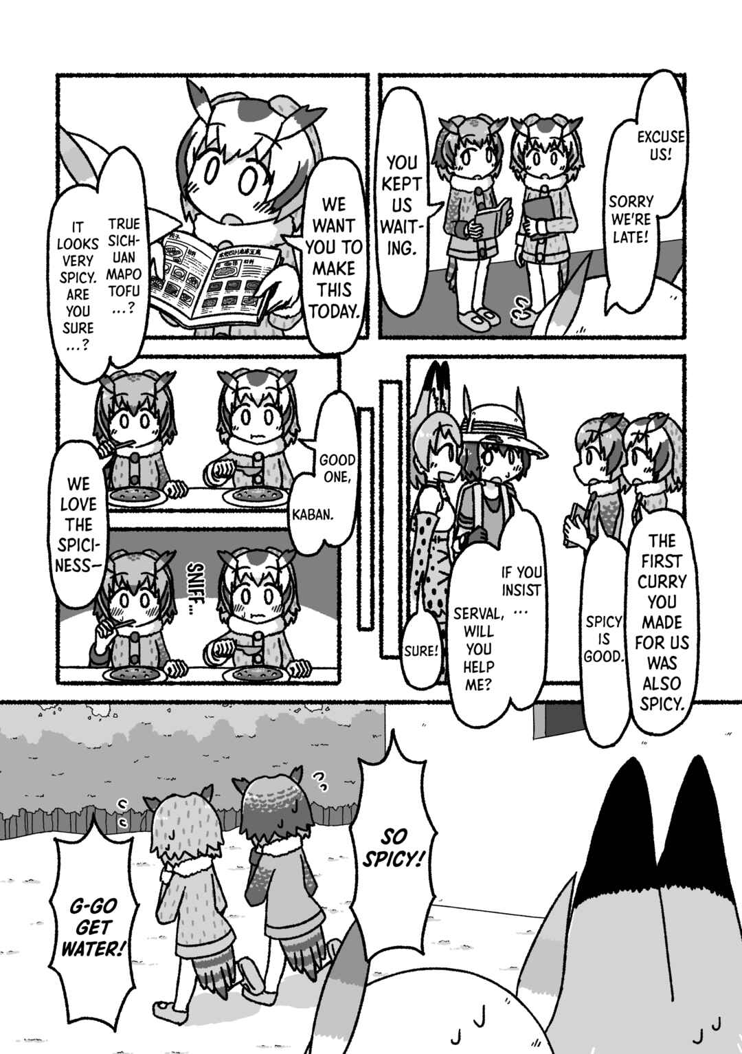 Page 8 Chapter 5 Kemono Friends - Our Epilogue. (Doujinshi)