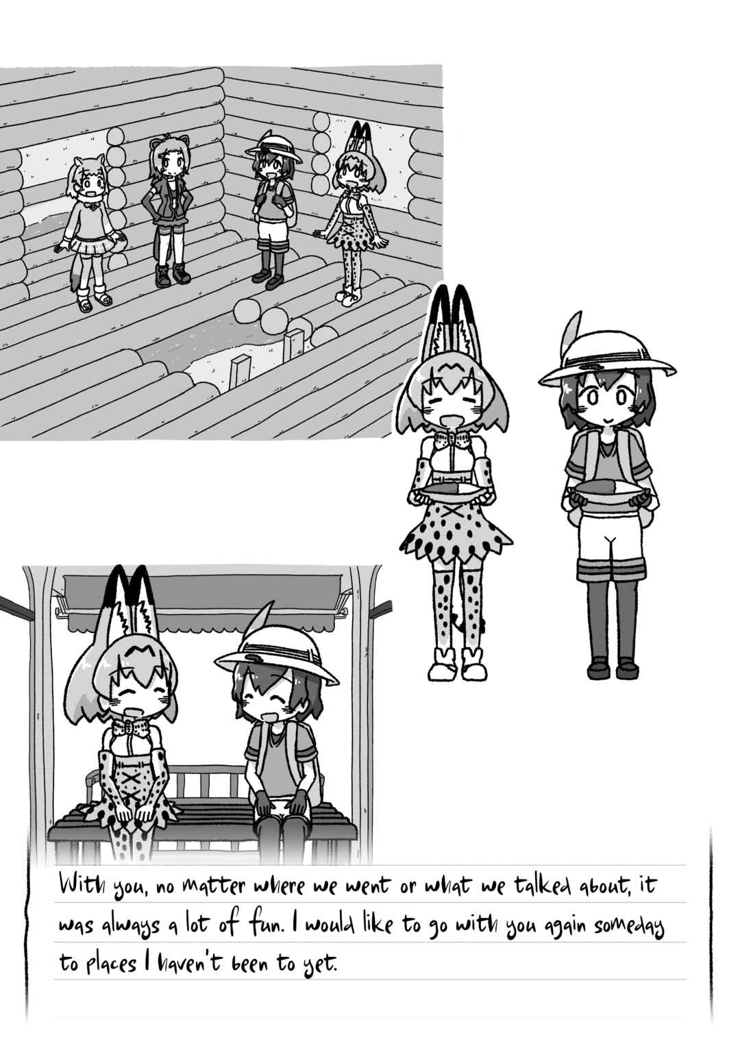 Page 12 Chapter 2 Kemono Friends - Our Epilogue. (Doujinshi)