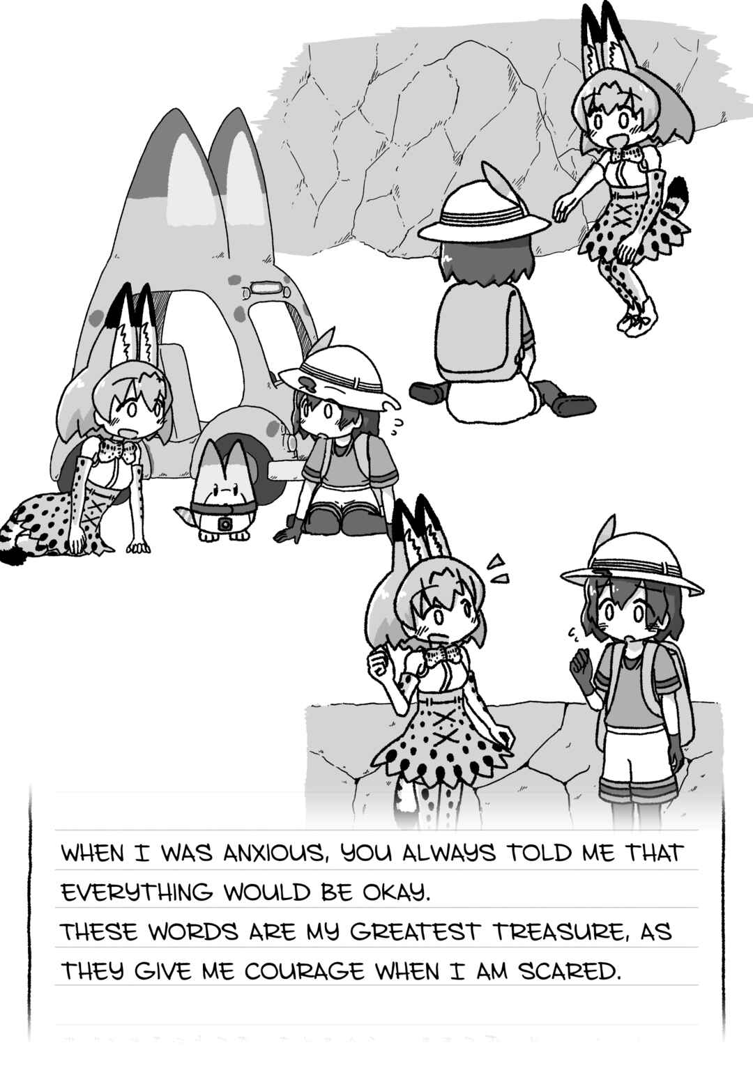 Page 6 Chapter 2 Kemono Friends - Our Epilogue. (Doujinshi)