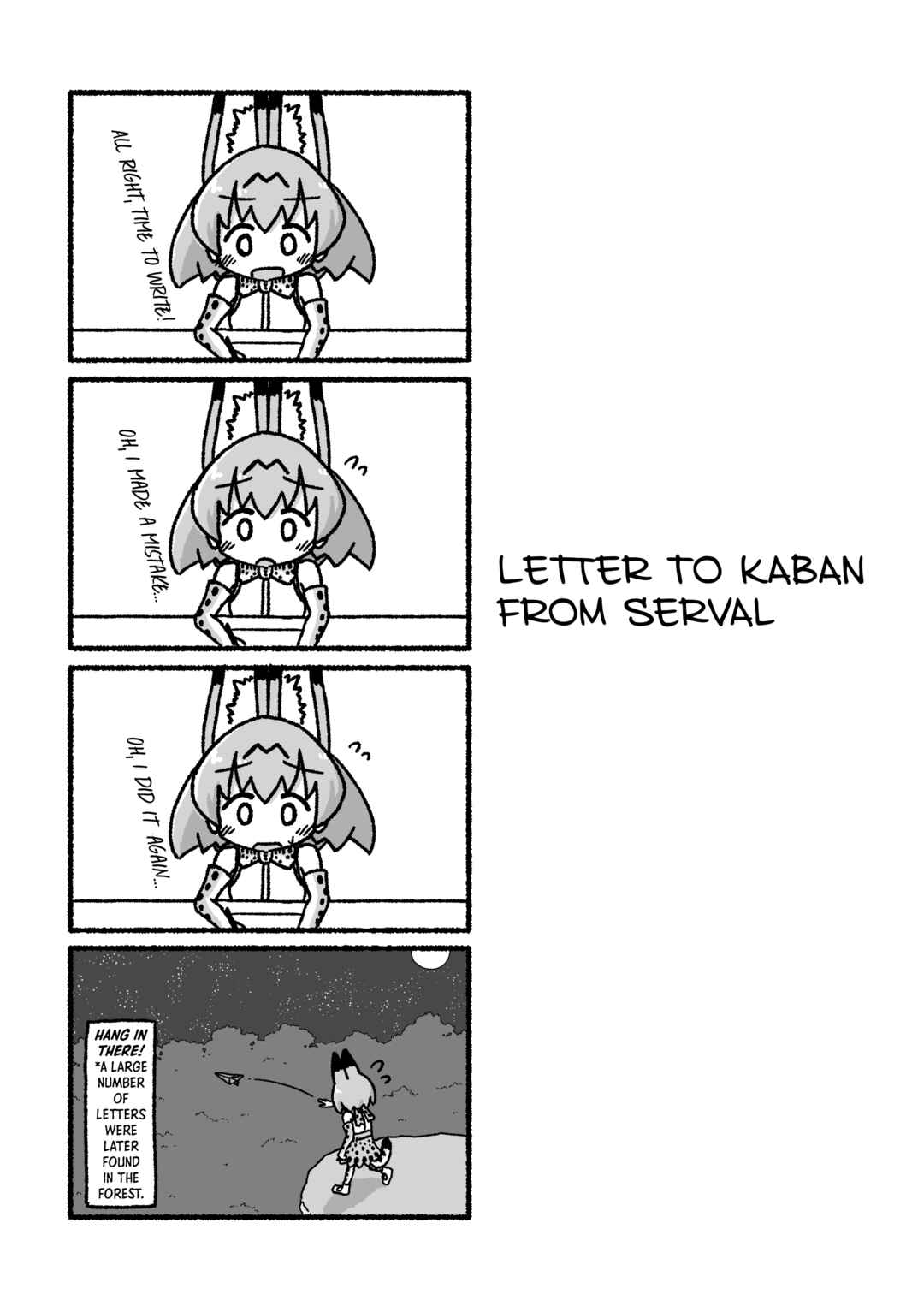 Page 9 Chapter 2 Kemono Friends - Our Epilogue. (Doujinshi)