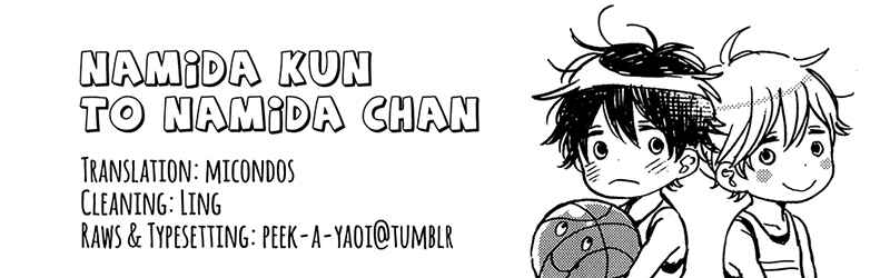 Page 1 Chapter Unknown_e8b4 Namida-kun to Namida-chan