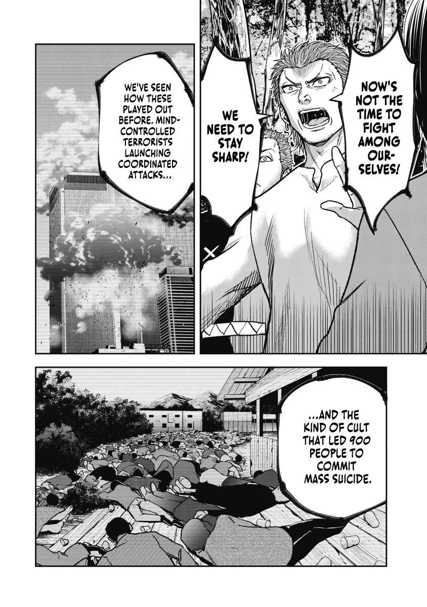 Page 15 Chapter 2 Jukai: Shounin Yokkyuu no Mori