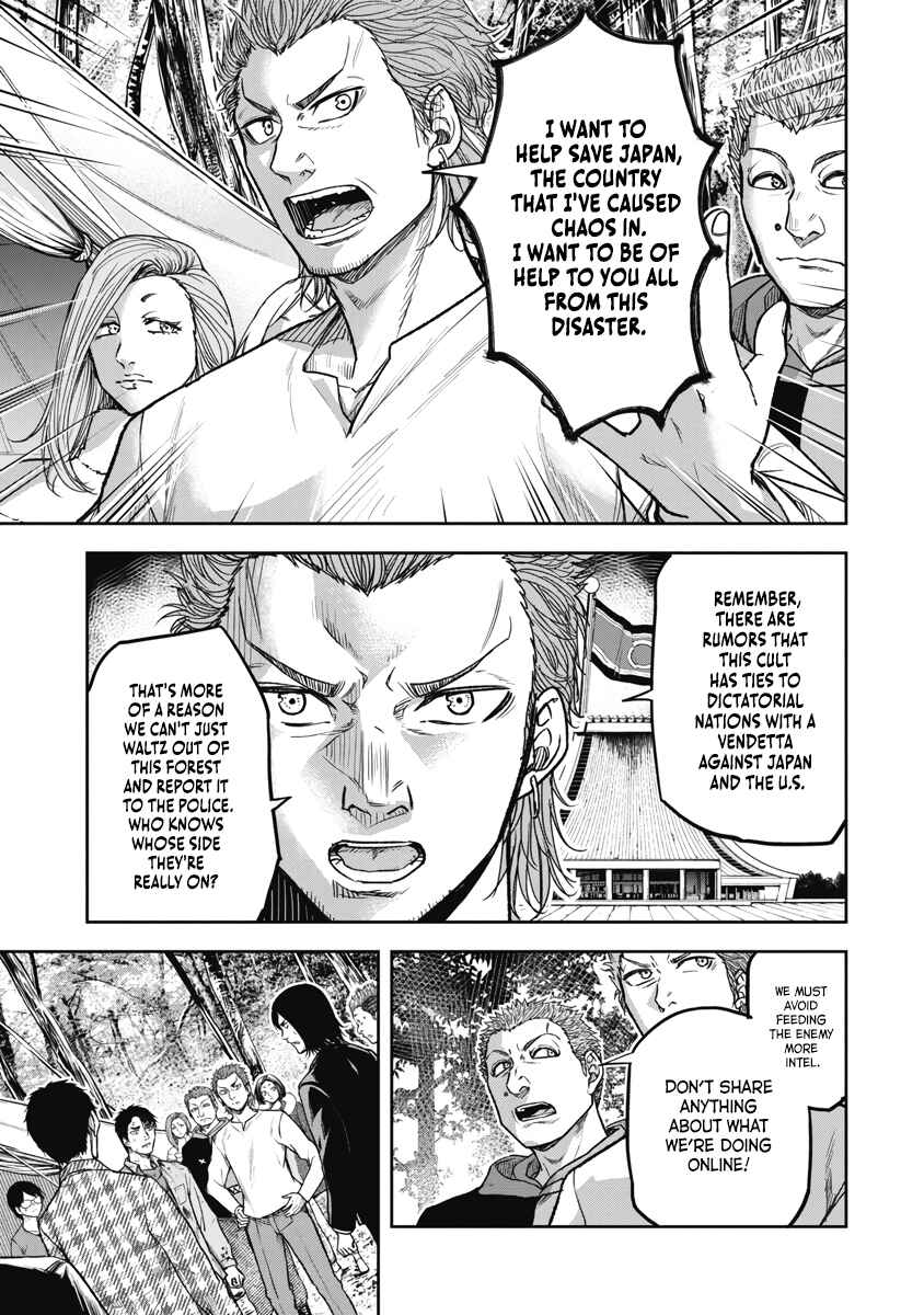 Page 16 Chapter 2 Jukai: Shounin Yokkyuu no Mori