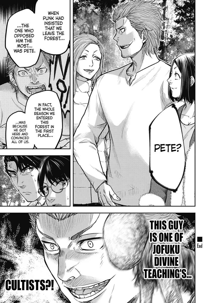 Page 20 Chapter 2 Jukai: Shounin Yokkyuu no Mori