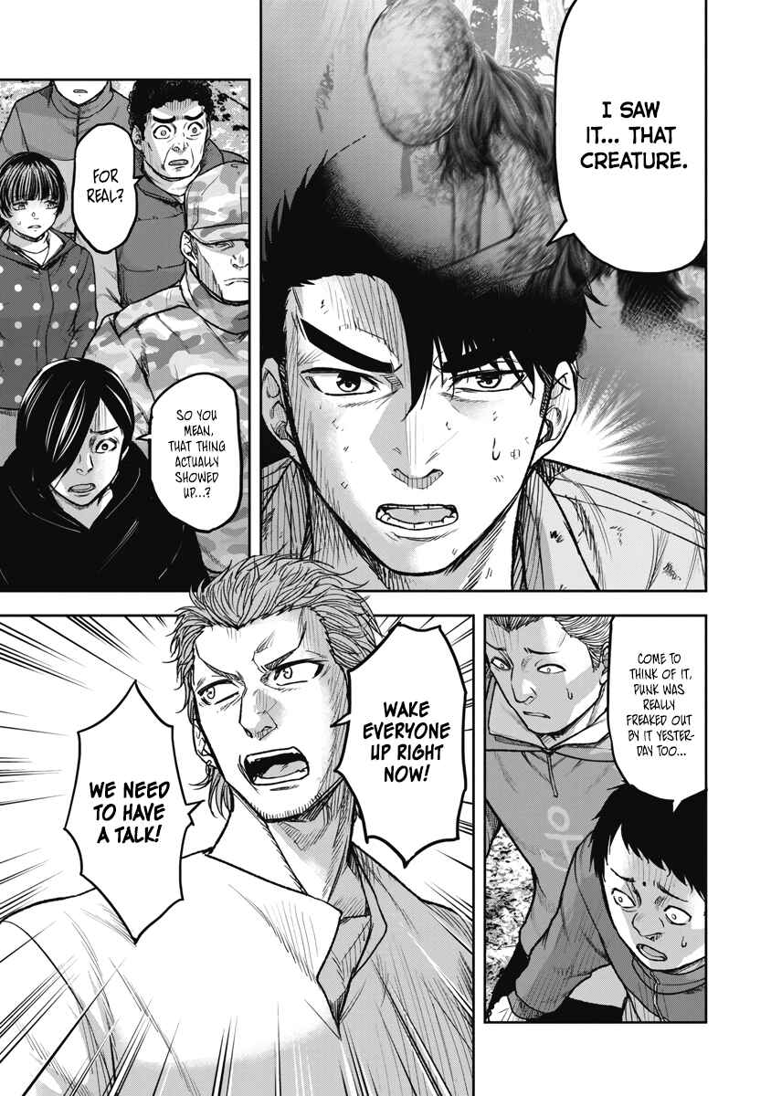 Page 3 Chapter 2 Jukai: Shounin Yokkyuu no Mori