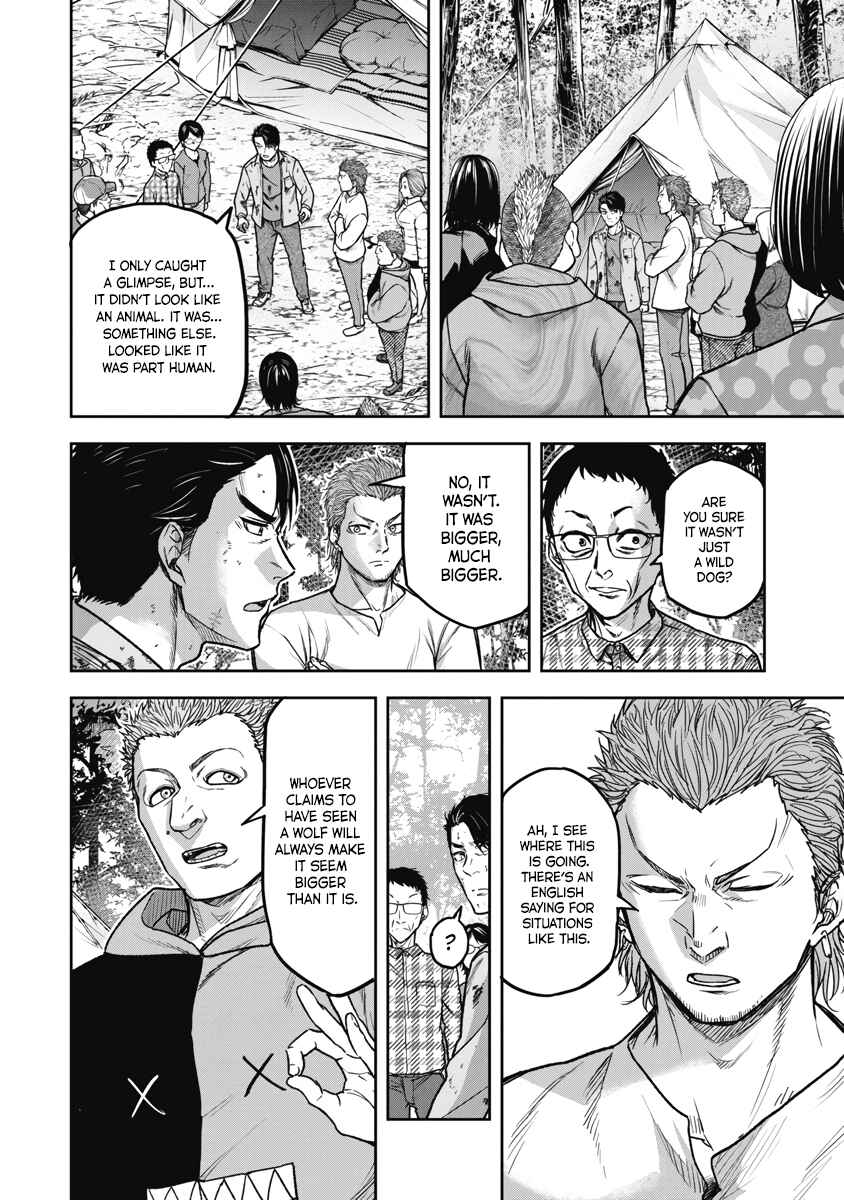 Page 4 Chapter 2 Jukai: Shounin Yokkyuu no Mori