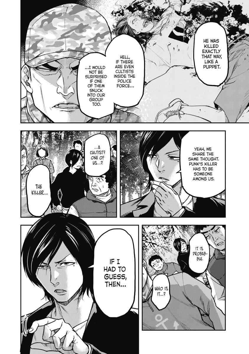 Page 6 Chapter 2 Jukai: Shounin Yokkyuu no Mori