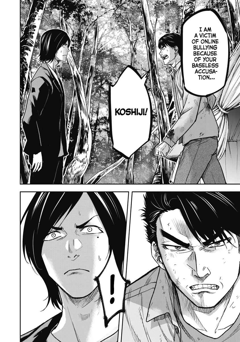 Page 8 Chapter 2 Jukai: Shounin Yokkyuu no Mori