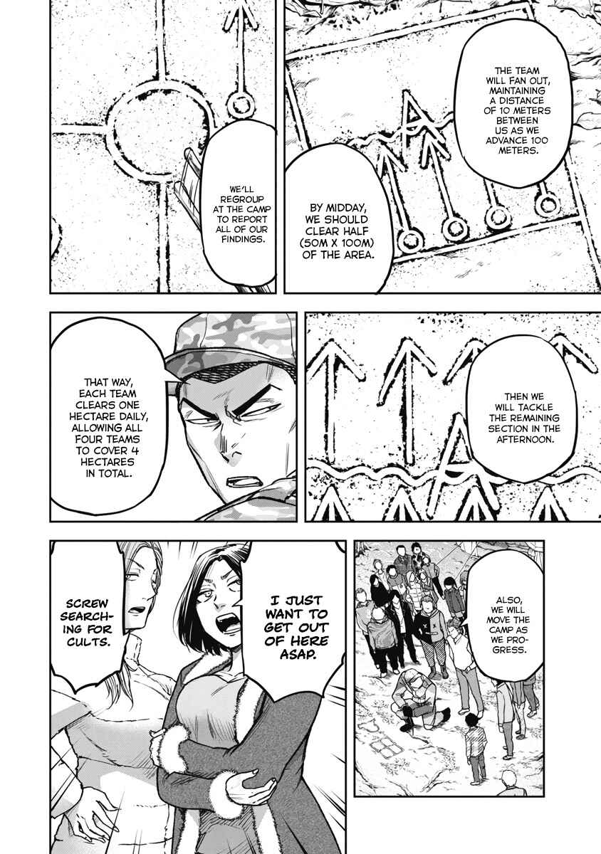 Page 10 Chapter 4 Jukai: Shounin Yokkyuu no Mori