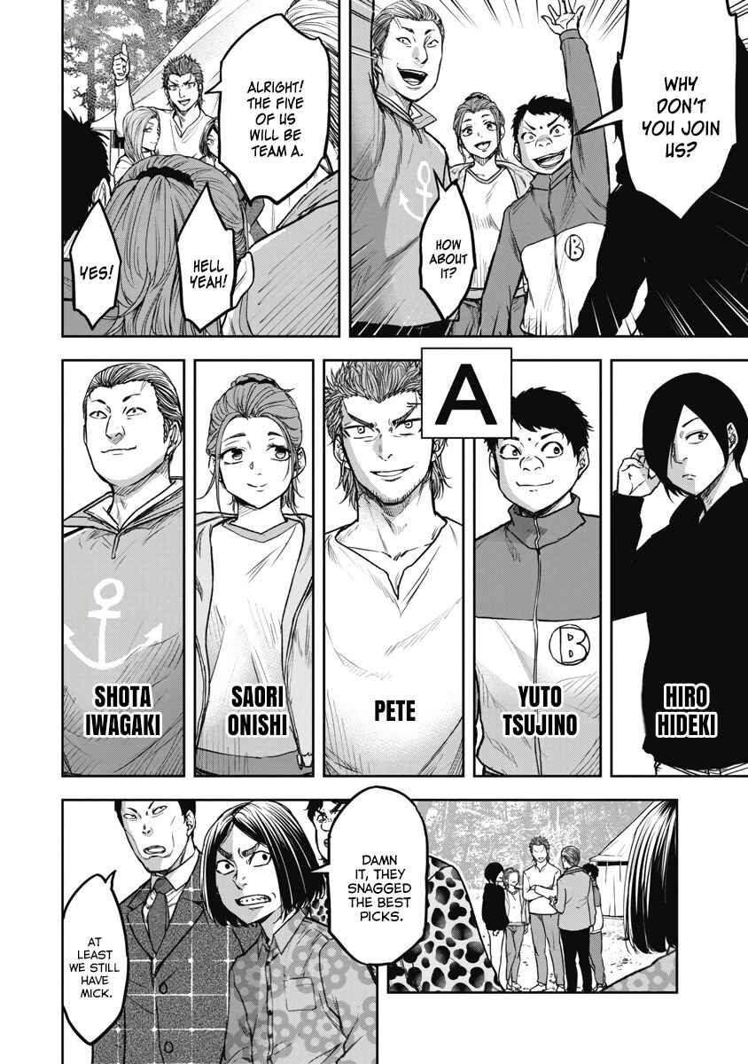 Page 12 Chapter 4 Jukai: Shounin Yokkyuu no Mori